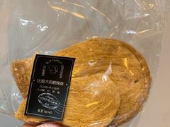 -DEMO黛慕蛋糕(中泰店)