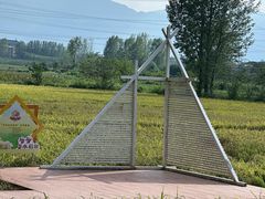 -林间山庄