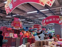 -佳乐家(新华店)