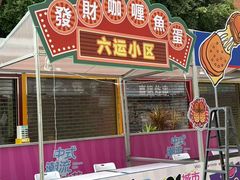-VT101维多利广场