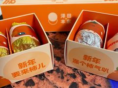 -泽田本家·铜锣烧(环贸店)
