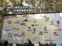 -杭州动物园
