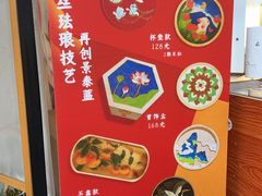 -手工艺活态馆