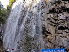 -四会奇石河风景区