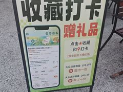 -俄士厨房(五棵松华熙LIVE店)