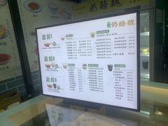 -奶酪魏(牛街总店)