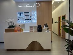 -雲己推拿院·养生SPA(江北龙湖天街店)