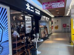 -新太二·鲜料川菜(群光广场店)