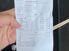 -三盛楼饭店(四流中路店)