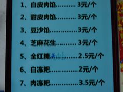 -夹江老头叶儿粑(石雁儿小区店)