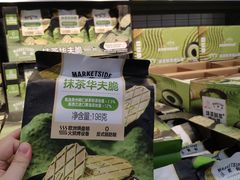 -沃尔玛(星湖商业城店)