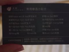 -谷悦SPA(王府井店)