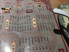 菜单-满园春饼(运河城店)