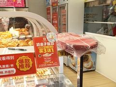 -味多美蛋糕(八大处店)
