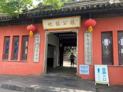 -宜兴张公洞
