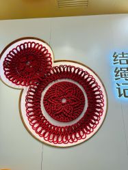 -结绳记(朝阳大悦城店)