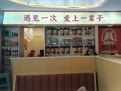 -遇东北林区铁锅炖(南开店)