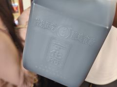 -益源庆