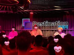 -北京目的地酒吧