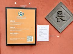 -郭守敬纪念馆
