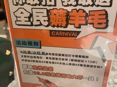 -前海沿·青岛菜(乐客城店)