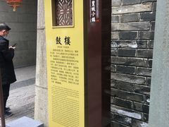 -鼓楼(西湖风景名胜区)