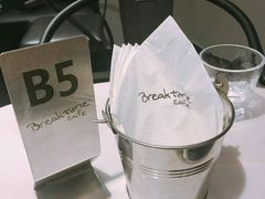 -打趸BTC·Breaktime cafe(北京路店)