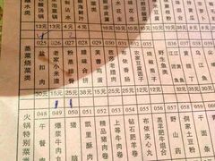 菜单-新凯里酸汤鱼(飞山街店)