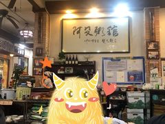 阿殳天然奶油蛋卷-阿殳粥馆(水围村店)