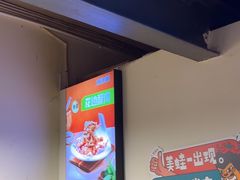 -味之绝热血美蛙鱼火锅(中坝店)