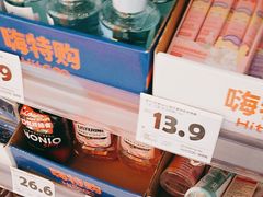 -嗨特购HitGoo(青岛金茂览秀城店)