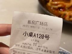 -東大方(瓶窑广场店)