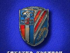 -上海体育场