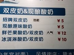 -129老爸茶丨清补凉