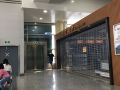 -南通兴东国际机场
