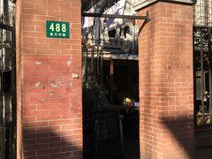 门面-璐坊粽王(复兴中路店)