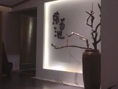 -锦初·禅意4K影院式足道·新中式SPA(茂业天地店)