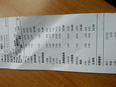 android_upload_pic-一麻一辣麻辣香锅(方庄店)