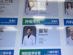 -中国农业大学动物医院