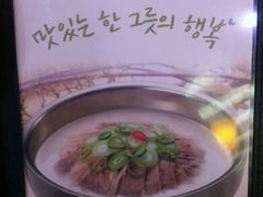 -神仙雪浓汤(明洞店)