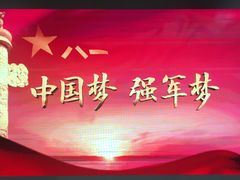 -南昌八一起义纪念馆