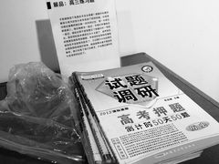 -成都失恋馆