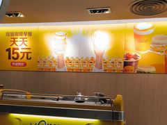 -麦当劳(农光里店)