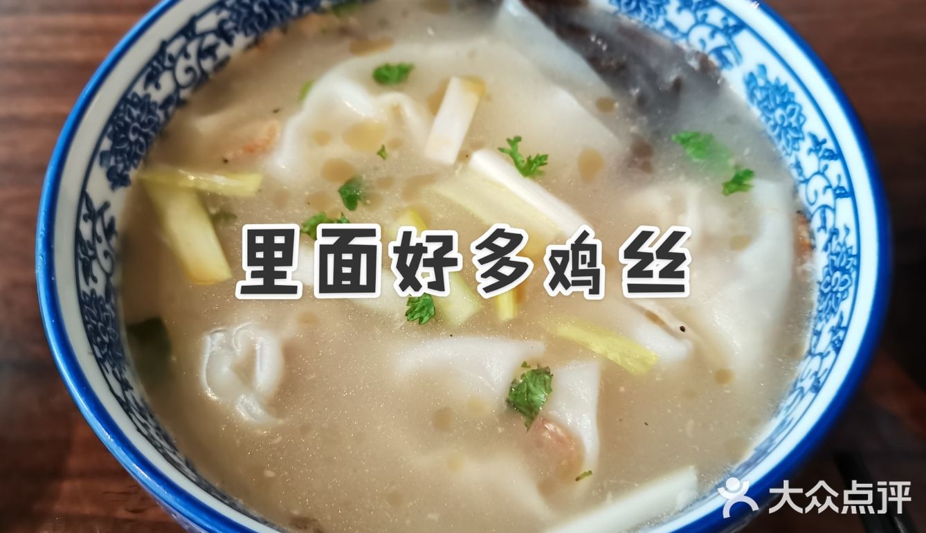 二师兄，掉价了
