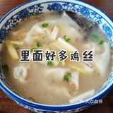 二师兄，掉价了