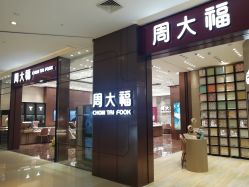 -周大福CHOW TAI FOOK(金光华广场店)