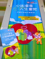 -安利上海体验馆