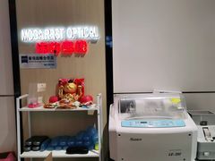 -沫芮眼镜·蔡司官方授权店(人民广场店)
