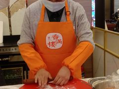 -香满楼(南关店)