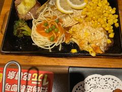 -豪客来牛排(空港华联店)